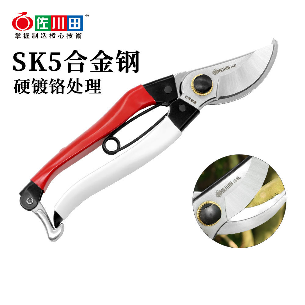 Gardening Tools In Japan - Taiwan Sakawada 168l Gartengeräte Schnitts chere